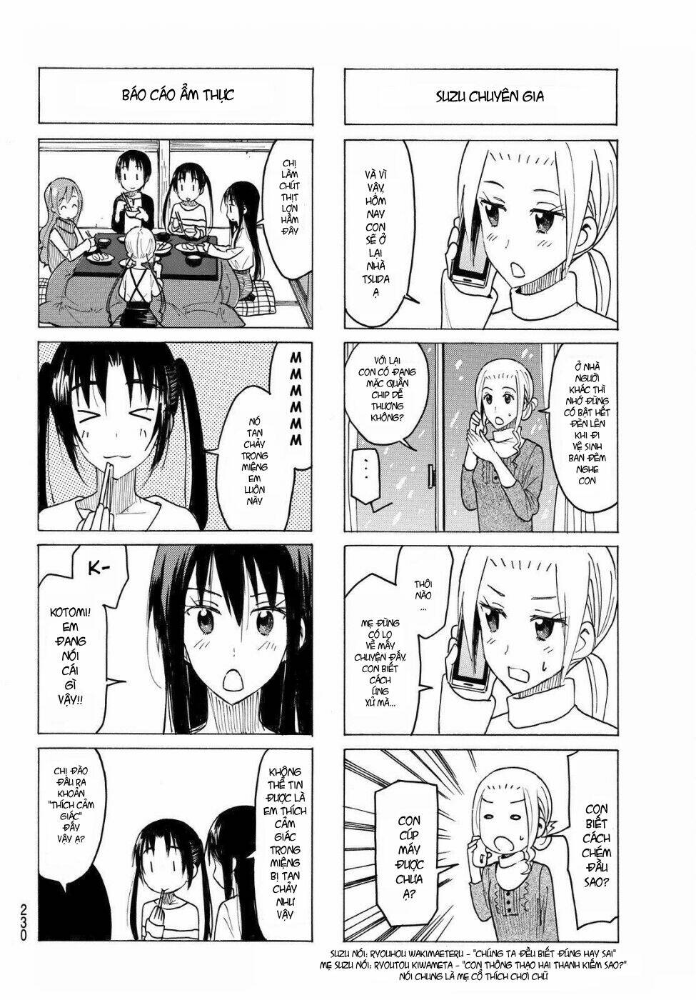 seitokai-yakuindomo/1