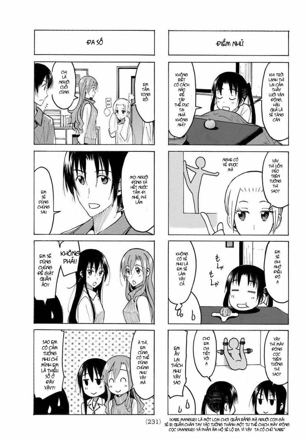 seitokai-yakuindomo/2