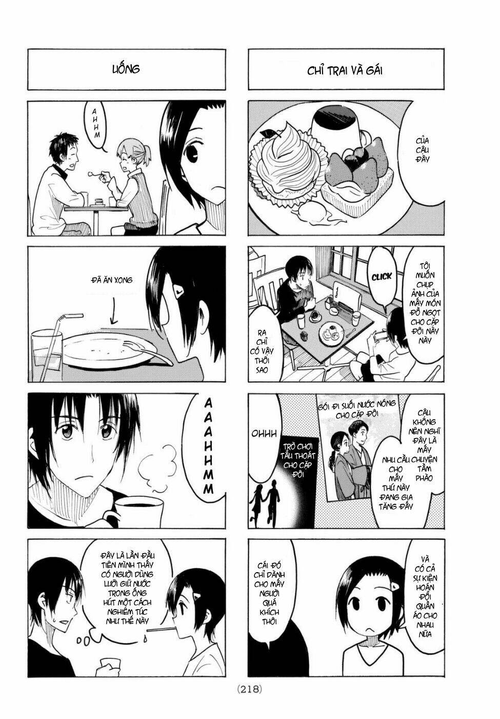 seitokai-yakuindomo/2