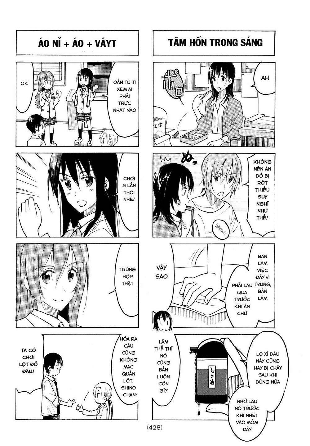 seitokai-yakuindomo/3