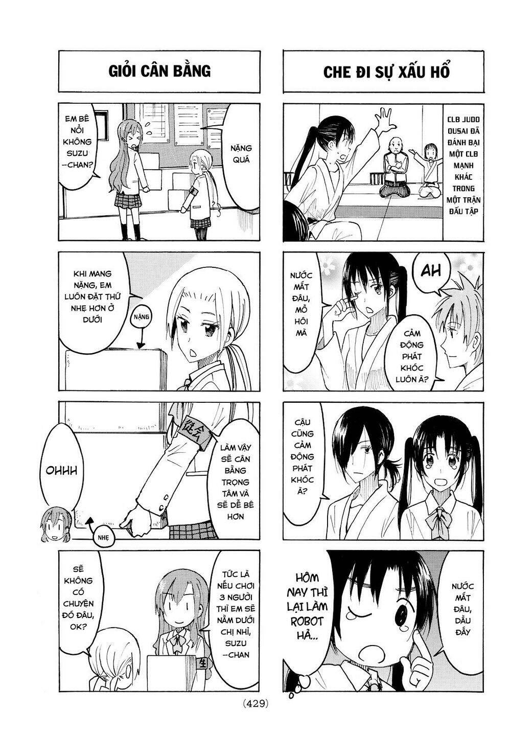 seitokai-yakuindomo/4