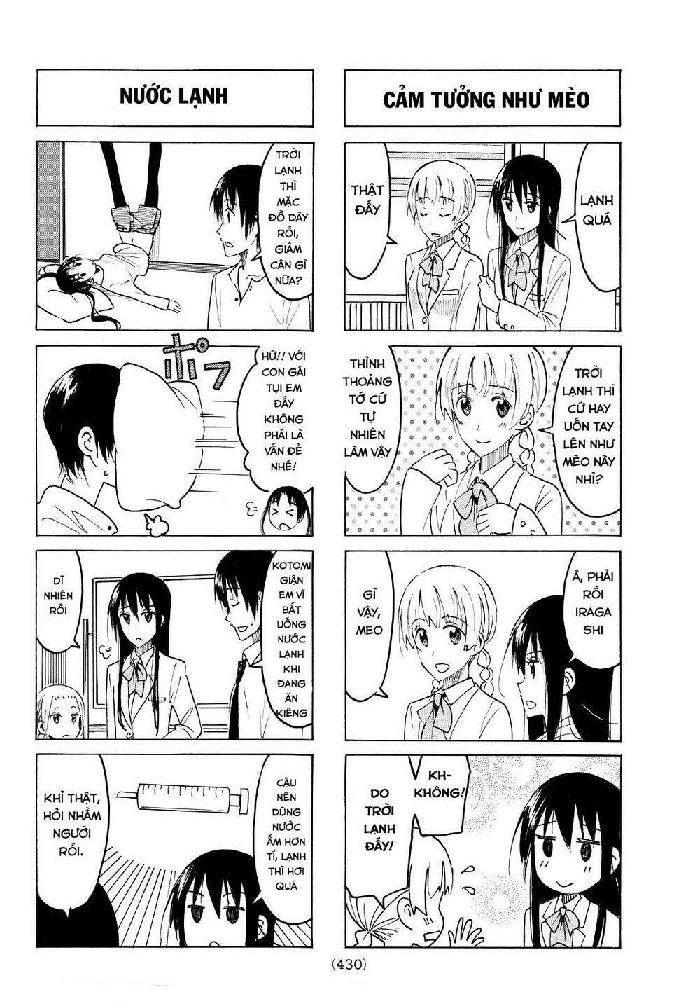 seitokai-yakuindomo/5