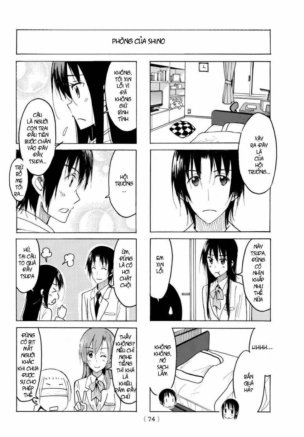 seitokai-yakuindomo/2