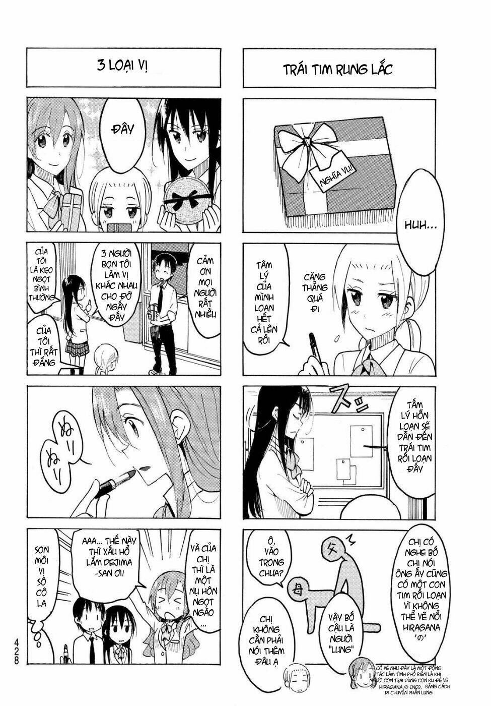 seitokai-yakuindomo/2