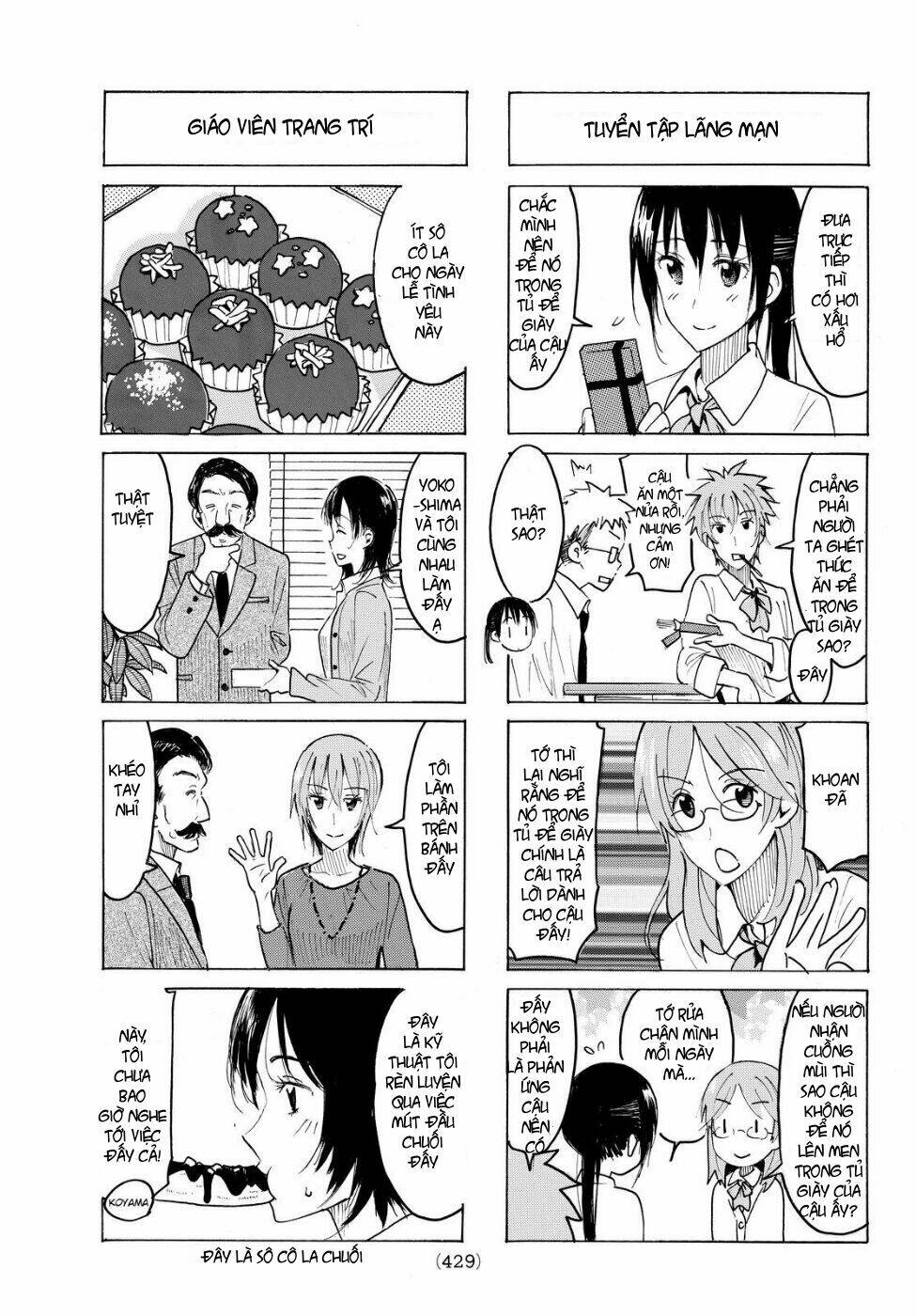 seitokai-yakuindomo/3