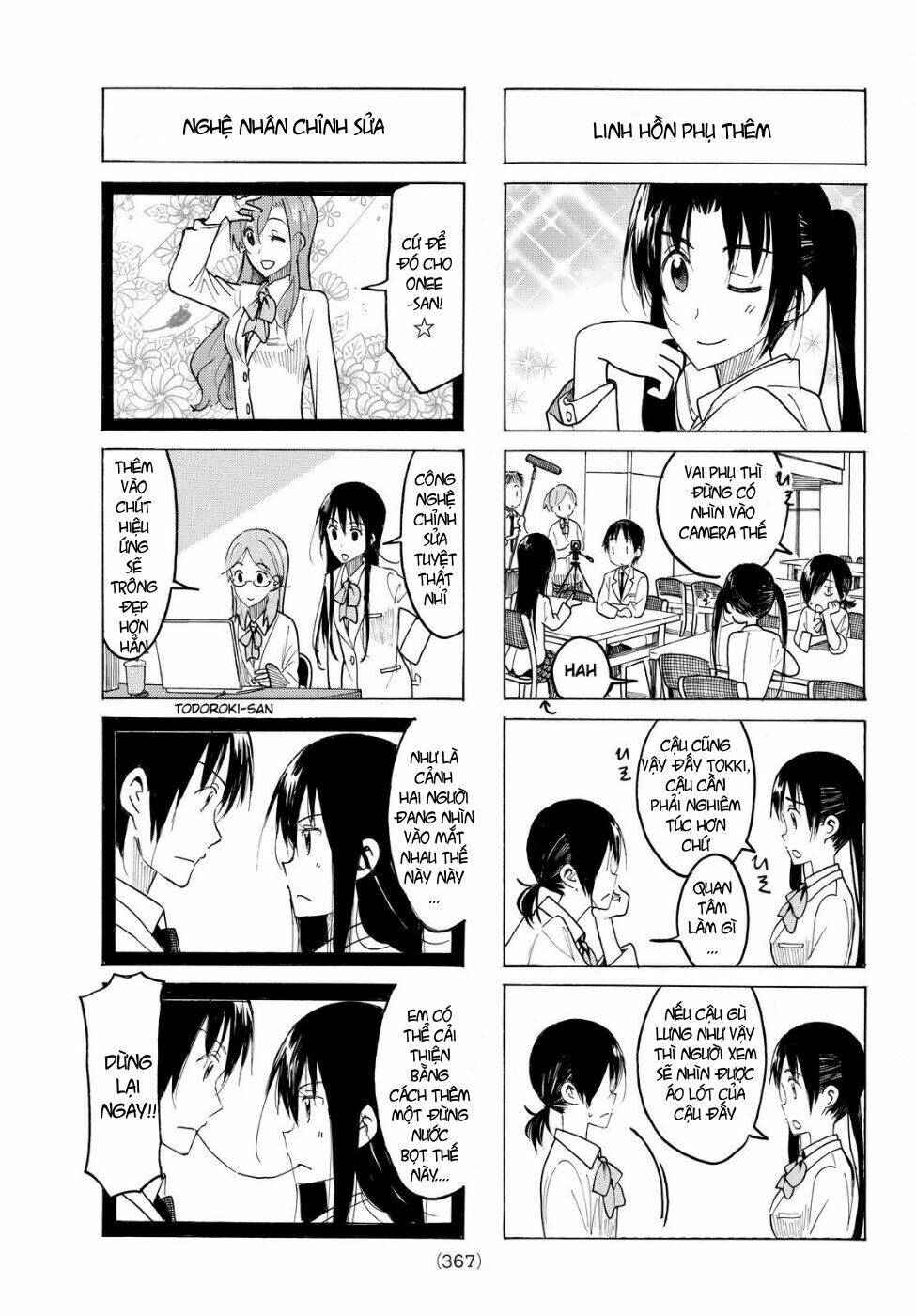 seitokai-yakuindomo/3