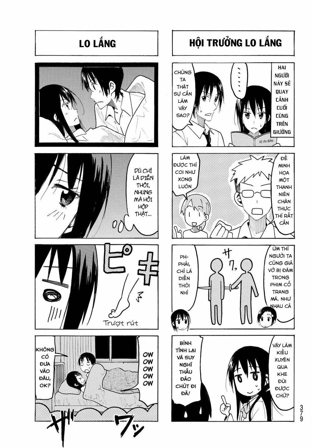 seitokai-yakuindomo/5