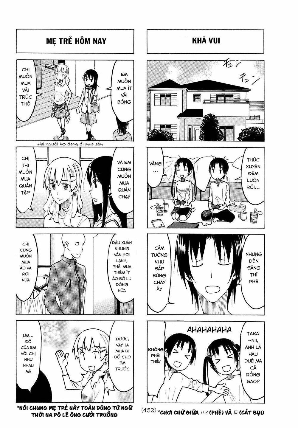 seitokai-yakuindomo/3