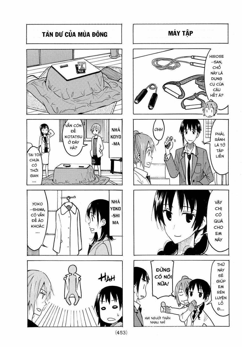 seitokai-yakuindomo/4