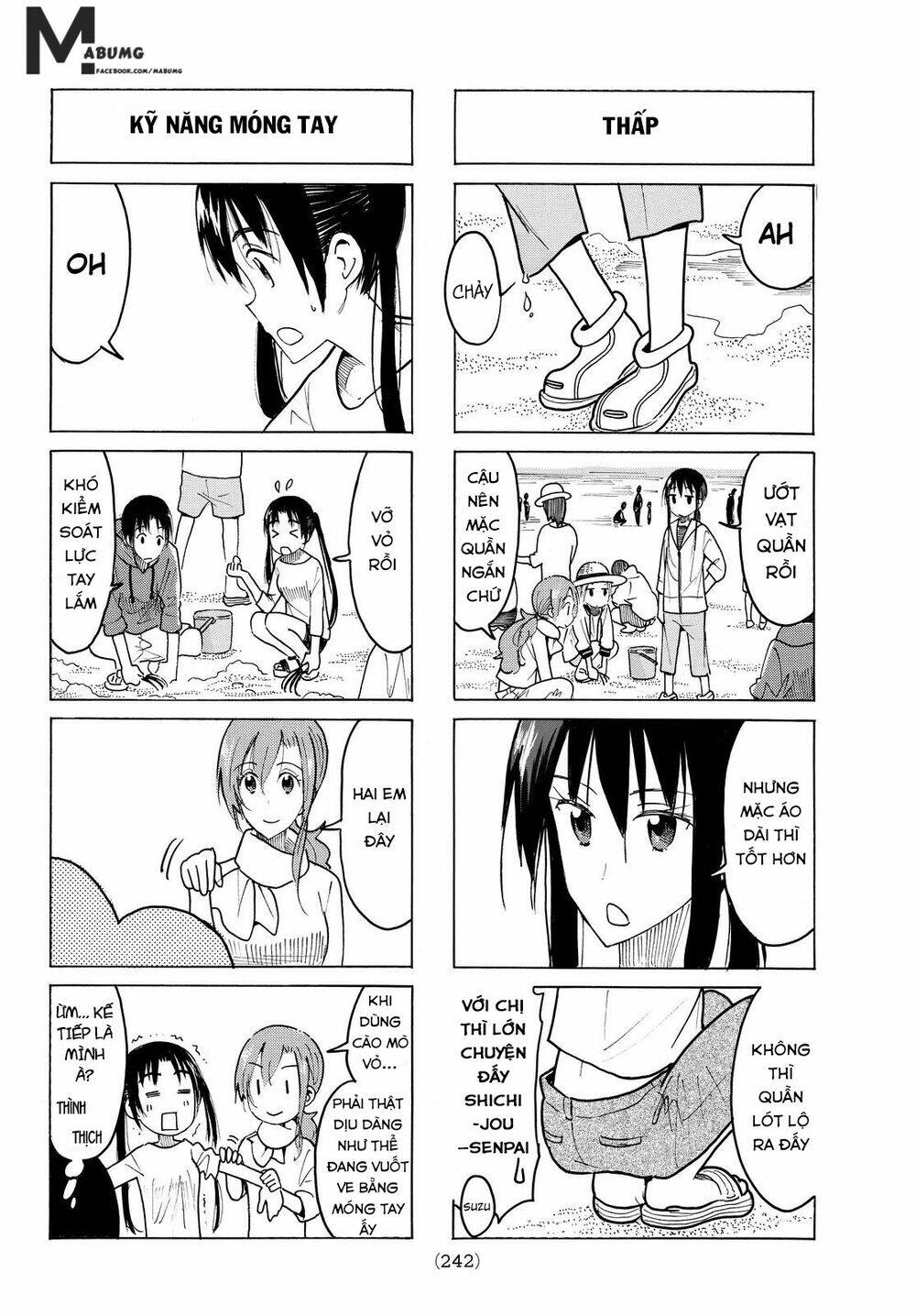 seitokai-yakuindomo/3