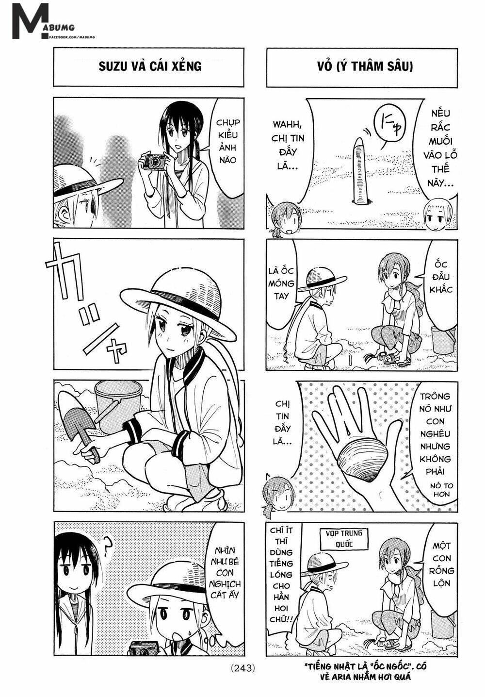 seitokai-yakuindomo/4