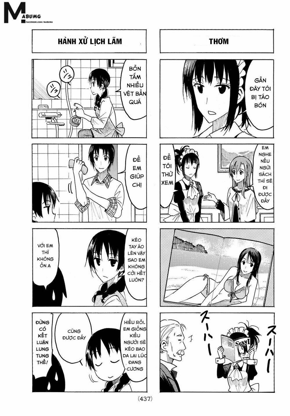 seitokai-yakuindomo/3