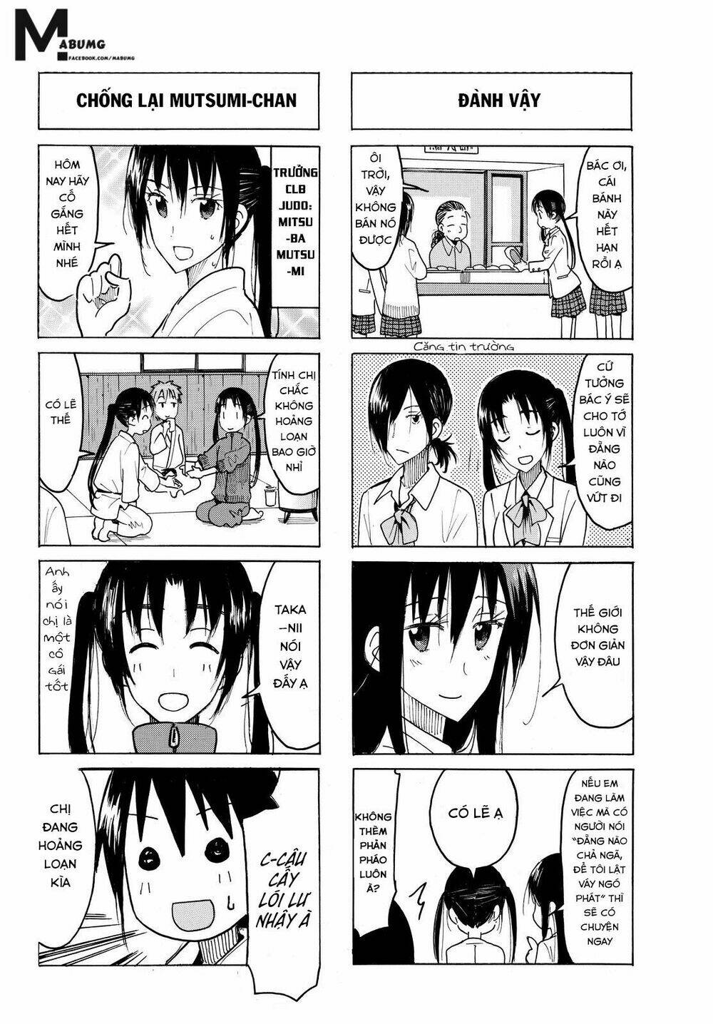 seitokai-yakuindomo/4