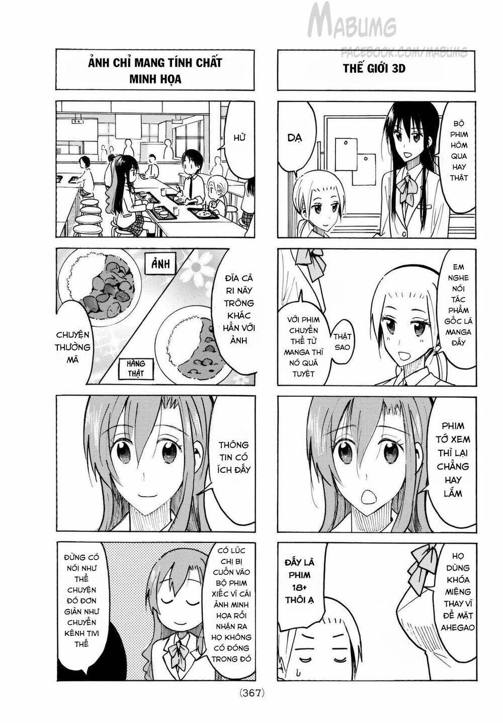 seitokai-yakuindomo/4