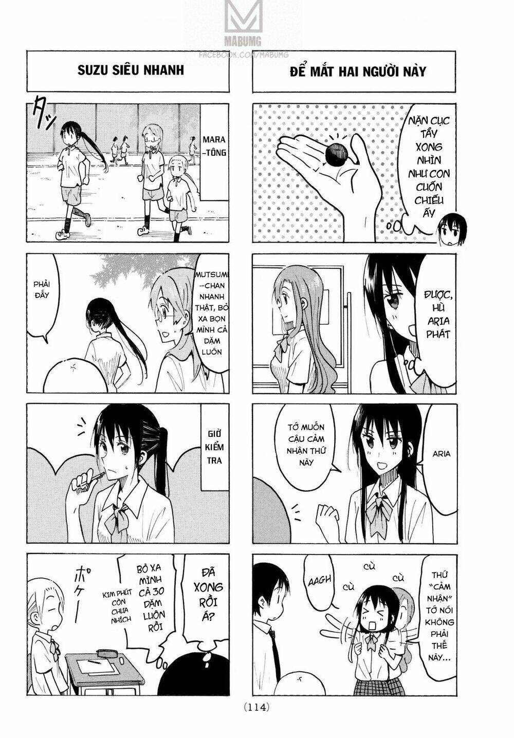 seitokai-yakuindomo/3