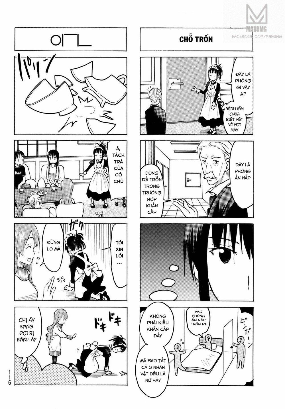 seitokai-yakuindomo/5