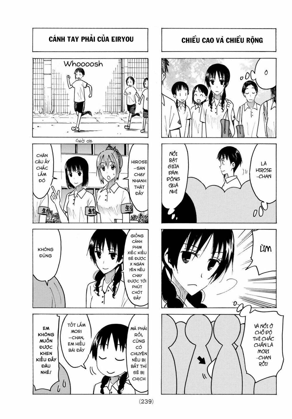 seitokai-yakuindomo/4