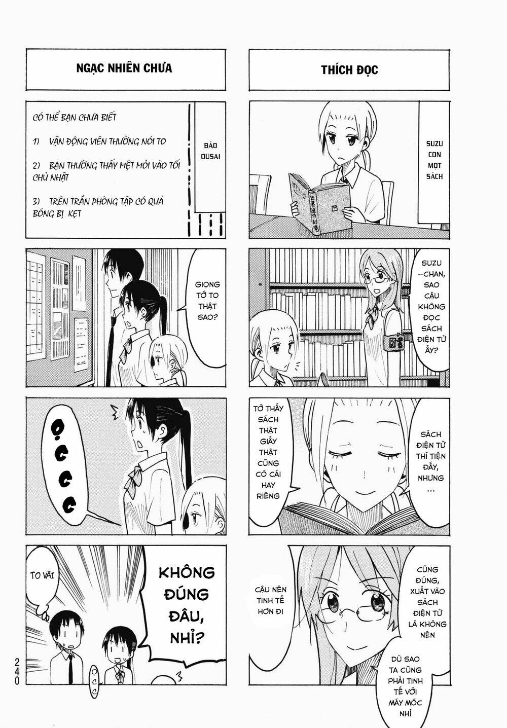 seitokai-yakuindomo/5