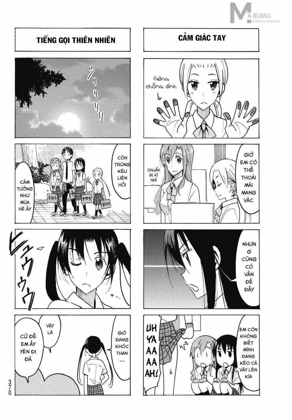 seitokai-yakuindomo/5