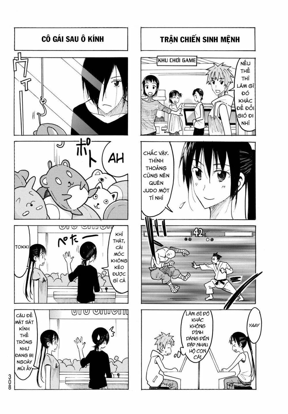 seitokai-yakuindomo/3