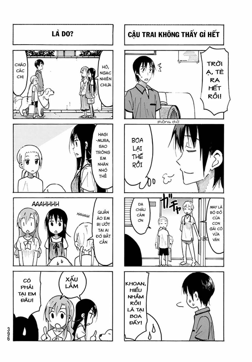 seitokai-yakuindomo/5