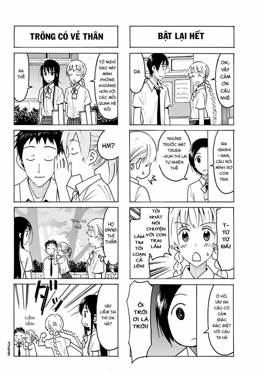 seitokai-yakuindomo/5