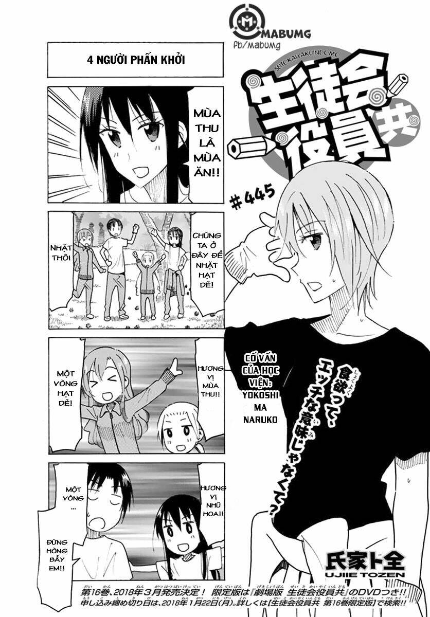 seitokai-yakuindomo/3