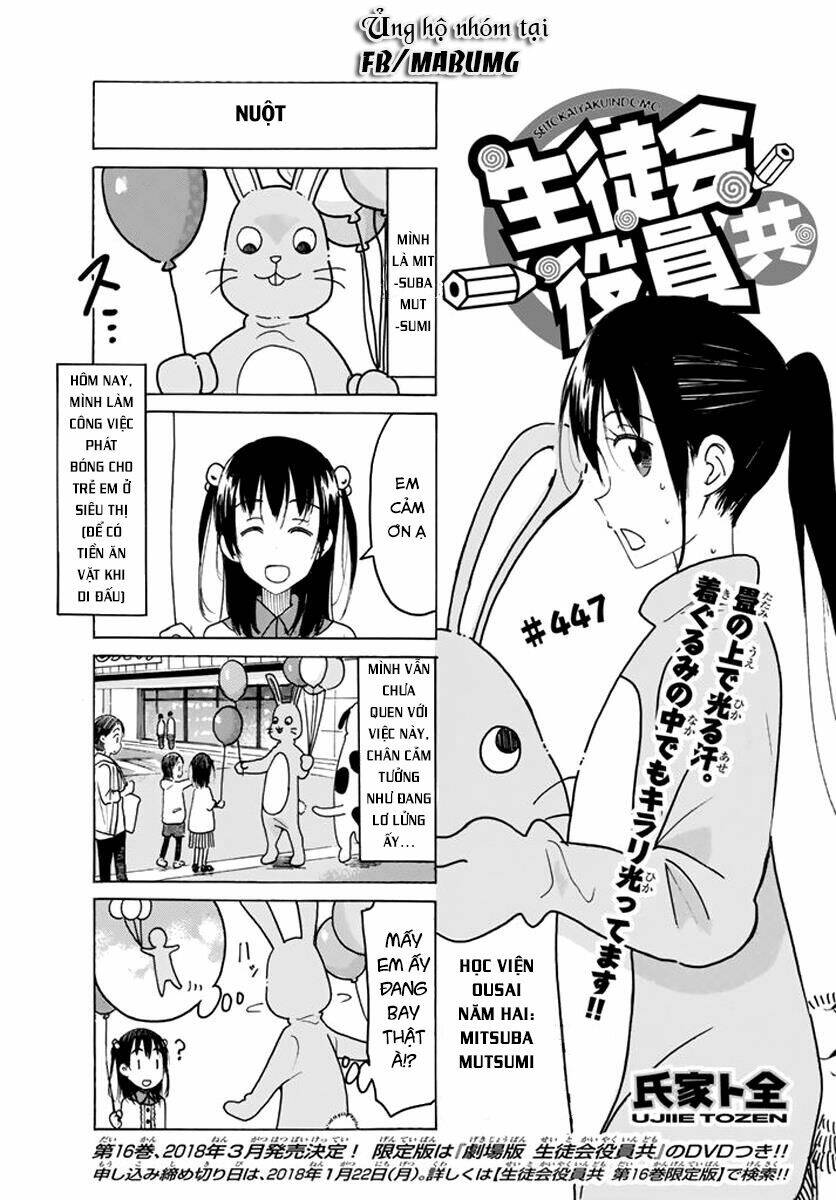 seitokai-yakuindomo/3