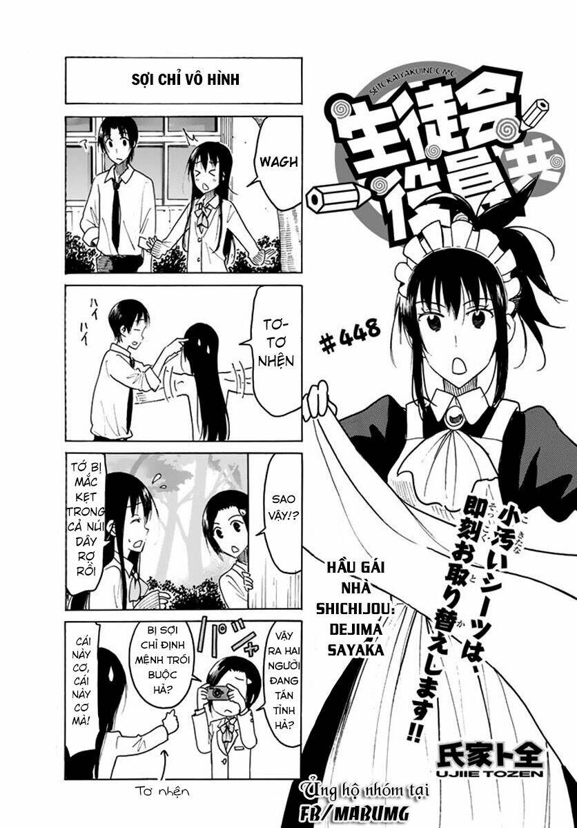 seitokai-yakuindomo/3