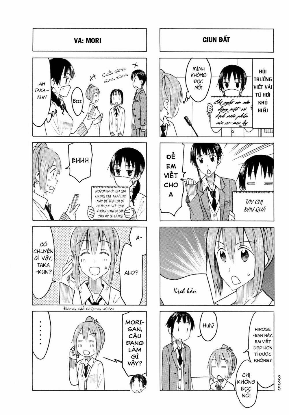 seitokai-yakuindomo/4