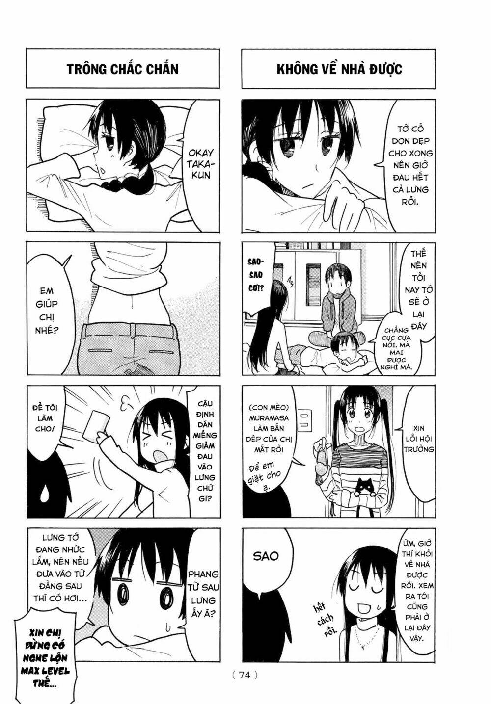 seitokai-yakuindomo/3