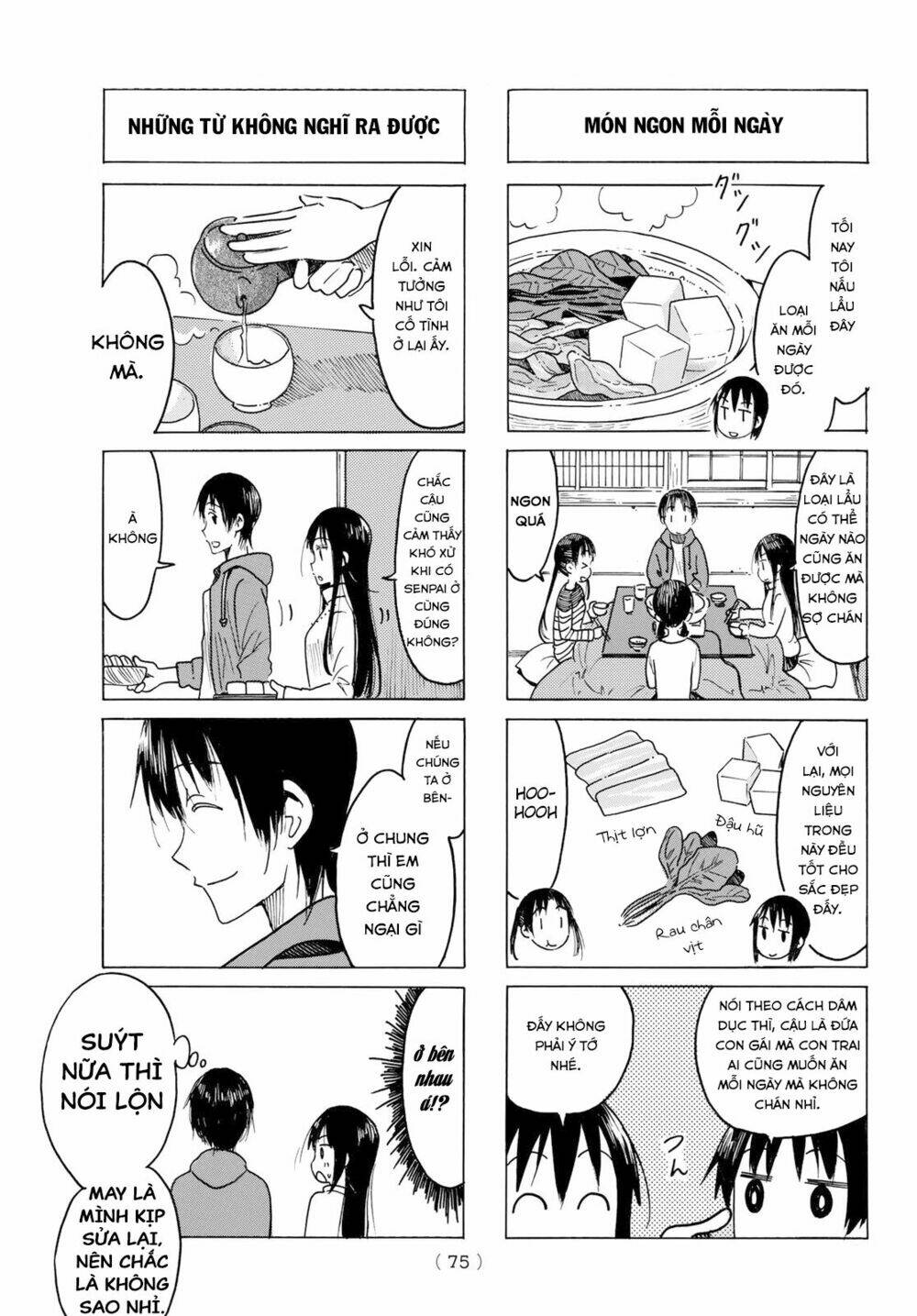 seitokai-yakuindomo/4