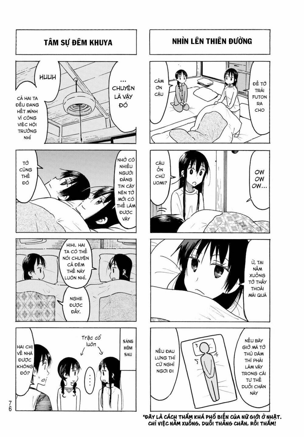 seitokai-yakuindomo/5