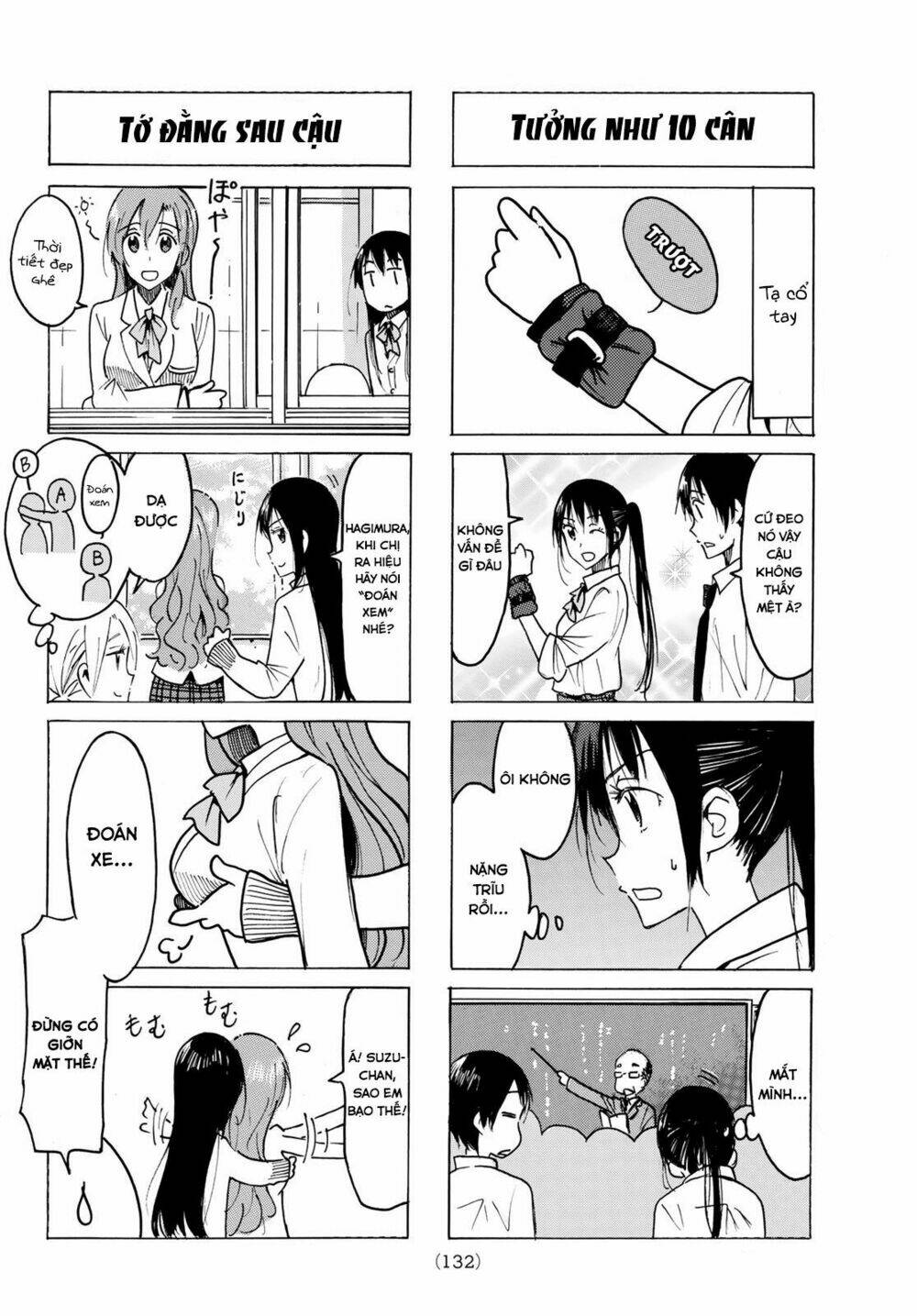 seitokai-yakuindomo/1