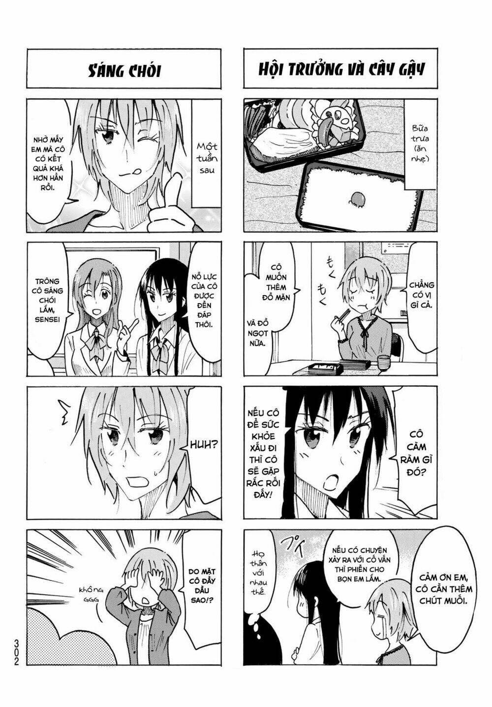 seitokai-yakuindomo/4