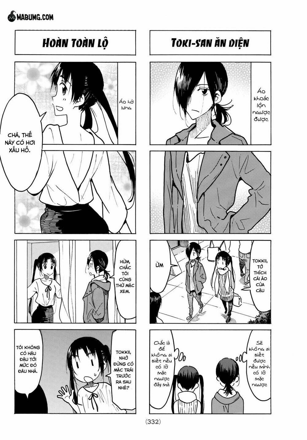 seitokai-yakuindomo/2