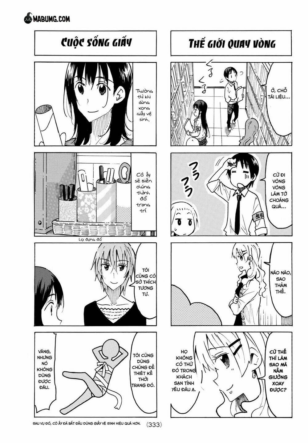 seitokai-yakuindomo/3