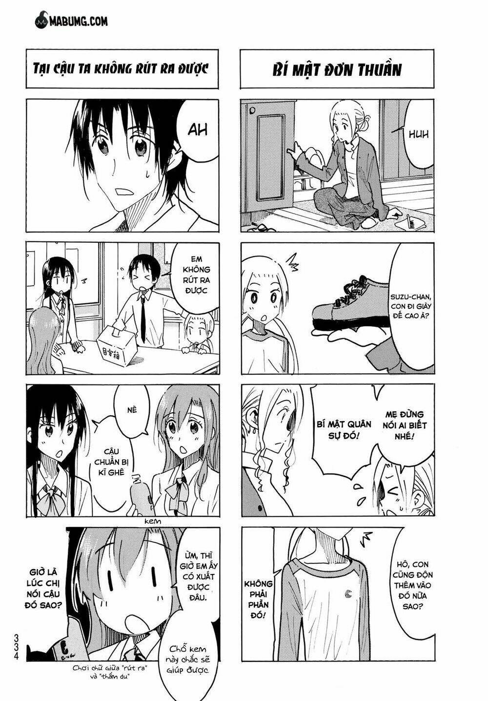 seitokai-yakuindomo/4