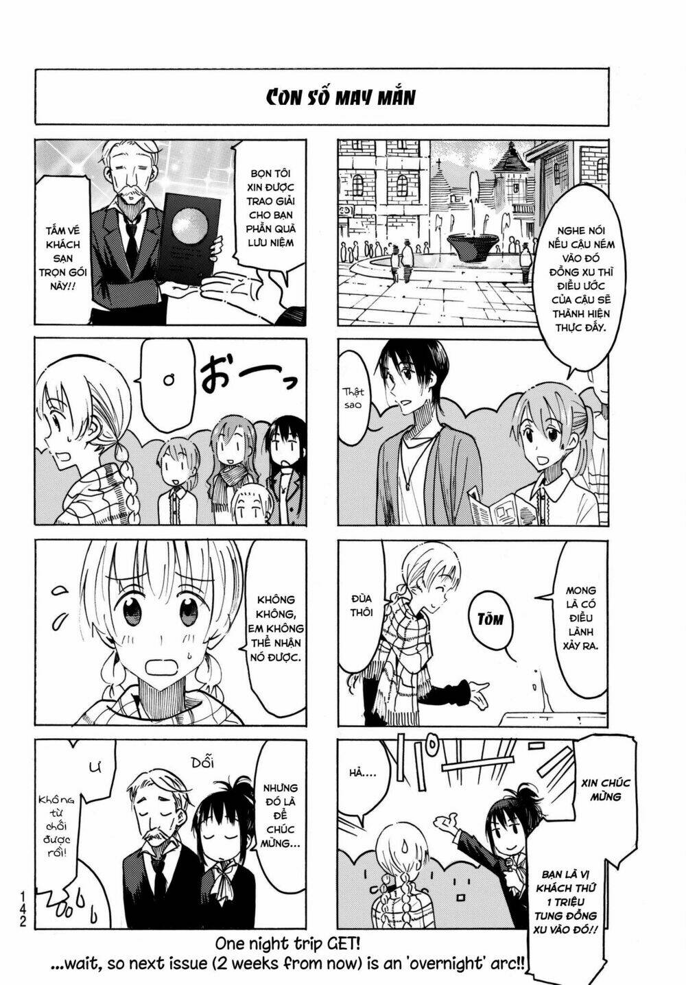 seitokai-yakuindomo/4