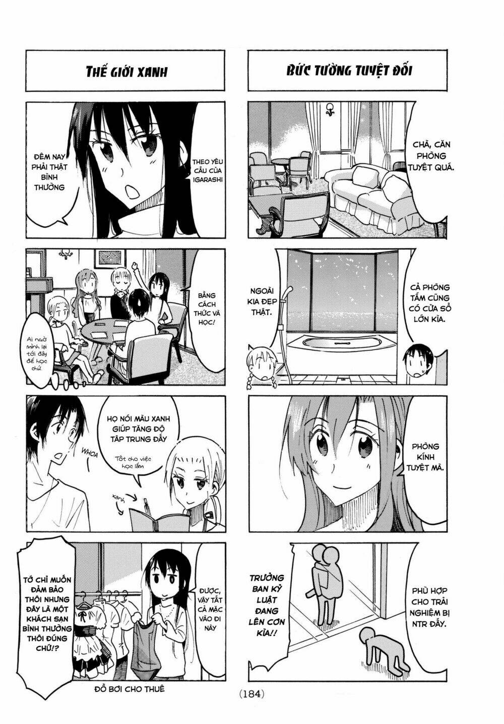 seitokai-yakuindomo/2