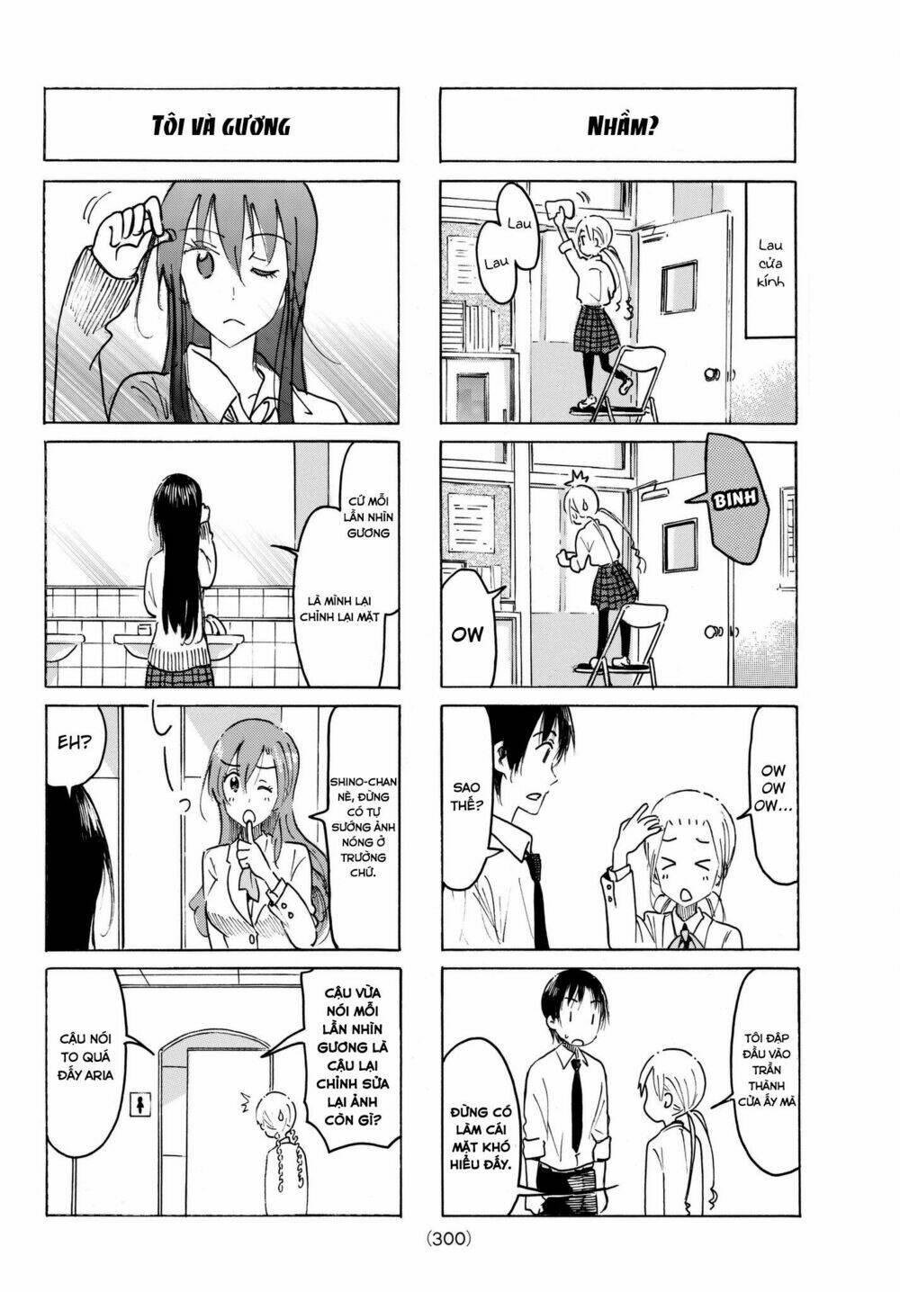 seitokai-yakuindomo/2