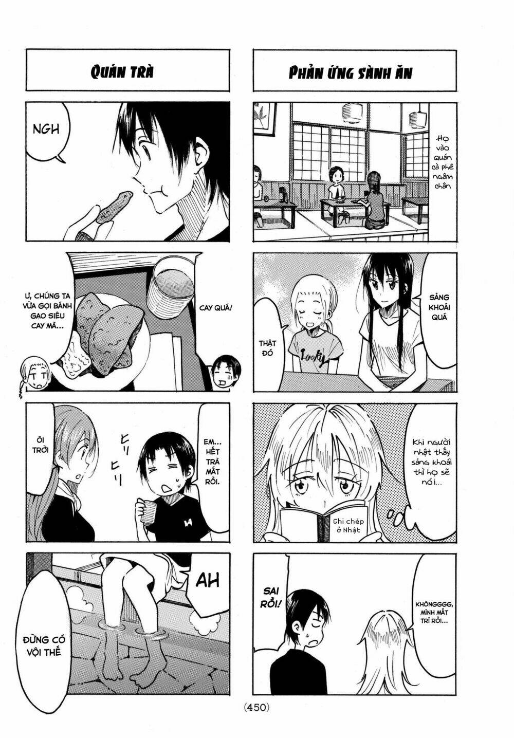 seitokai-yakuindomo/2