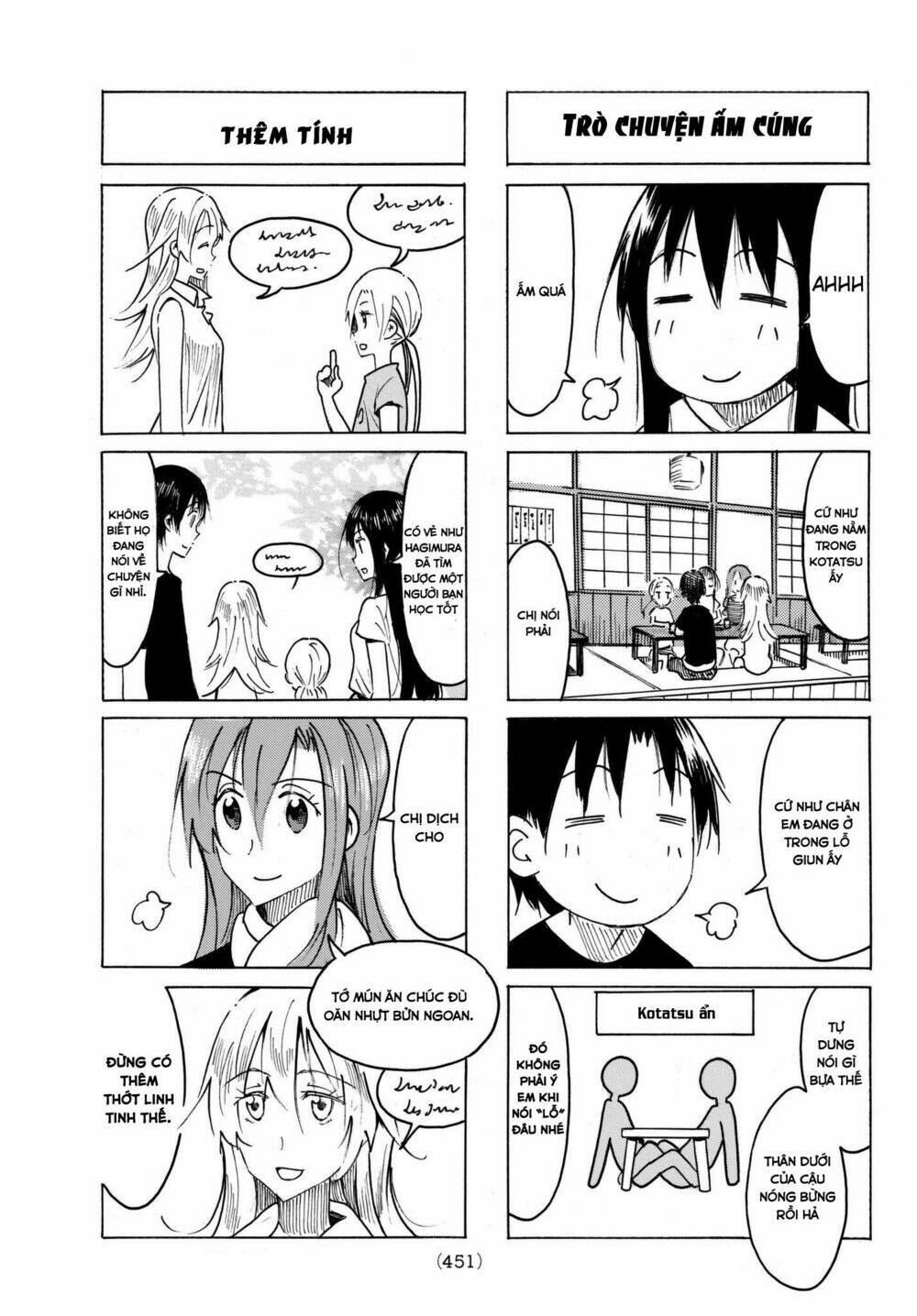 seitokai-yakuindomo/3