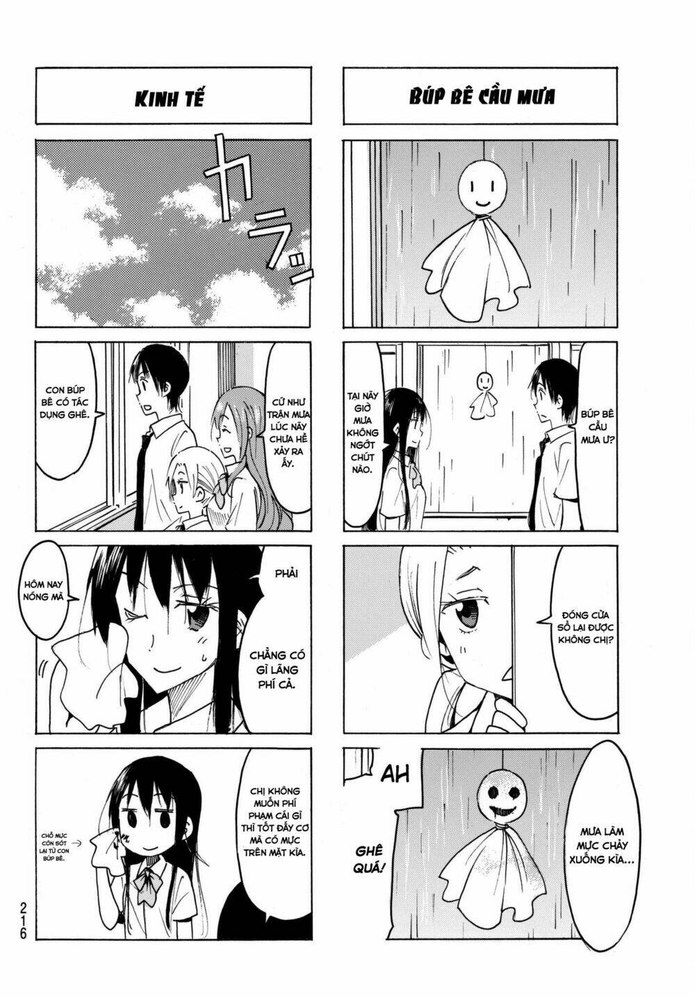 seitokai-yakuindomo/4