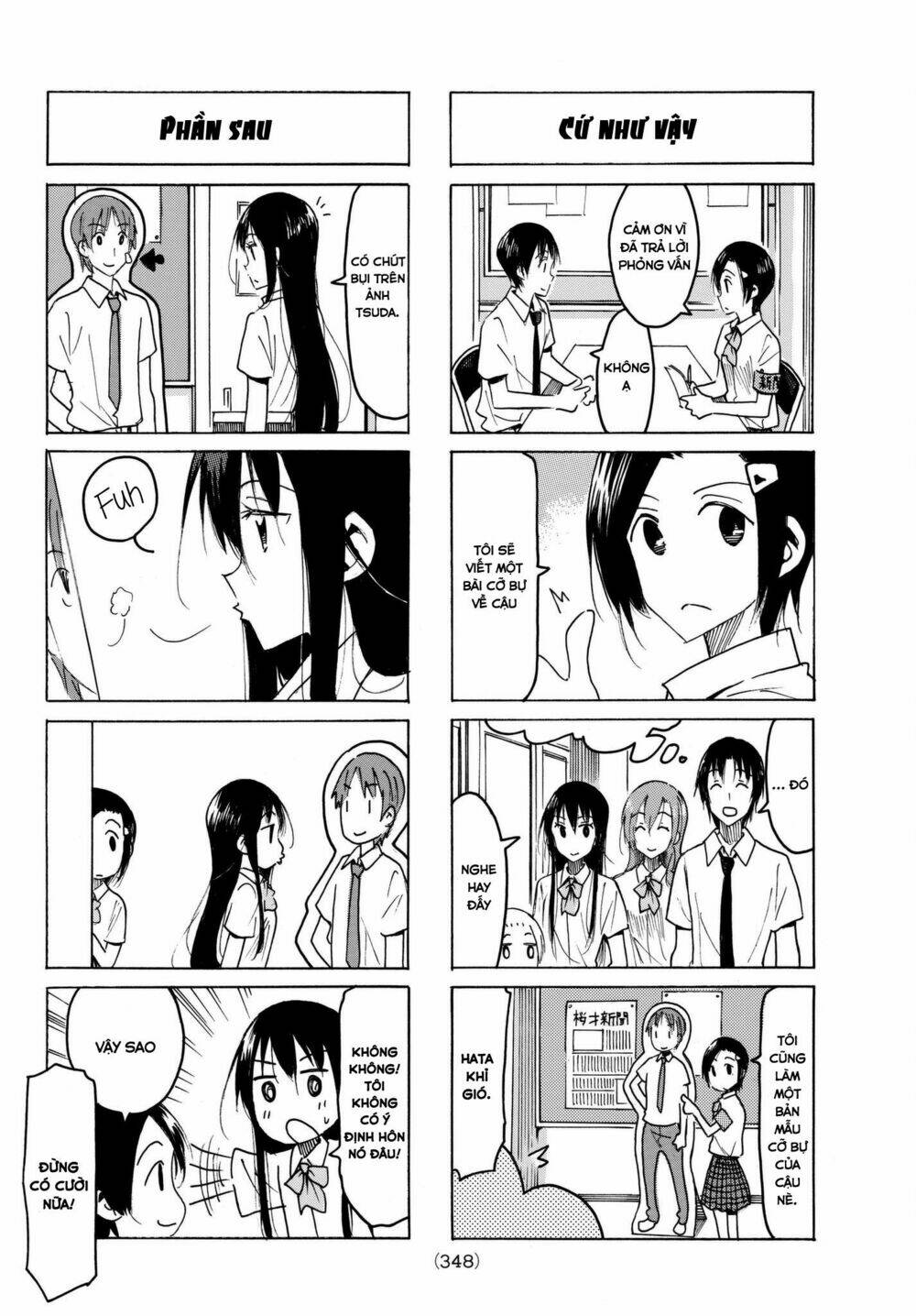 seitokai-yakuindomo/2