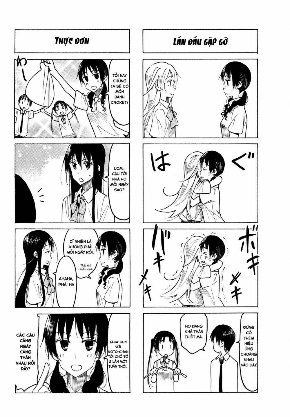 seitokai-yakuindomo/4