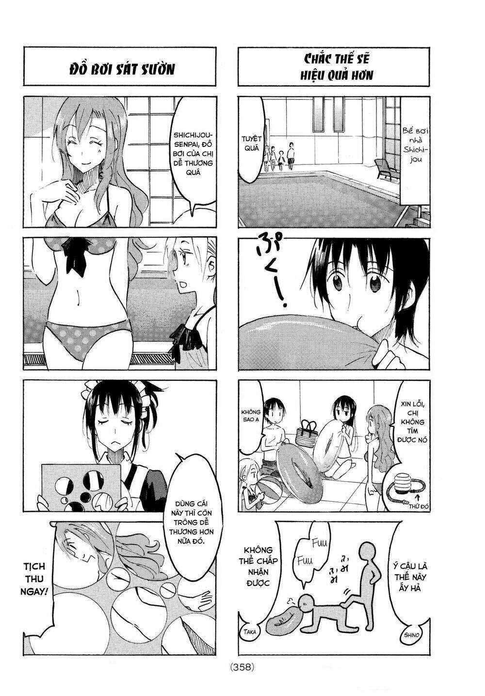 seitokai-yakuindomo/1