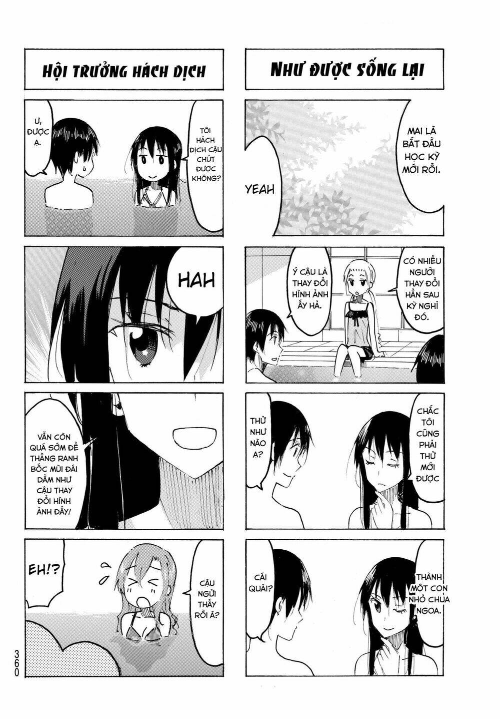 seitokai-yakuindomo/3