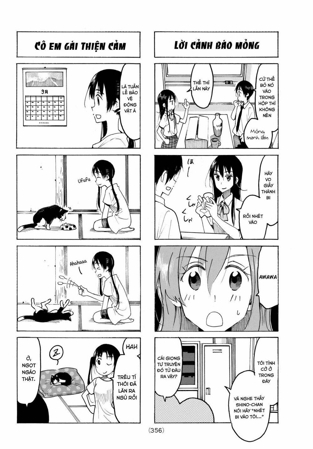 seitokai-yakuindomo/1