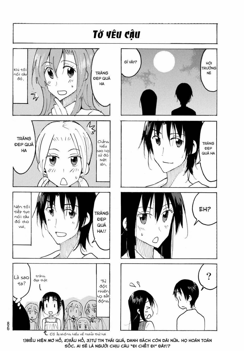 seitokai-yakuindomo/3